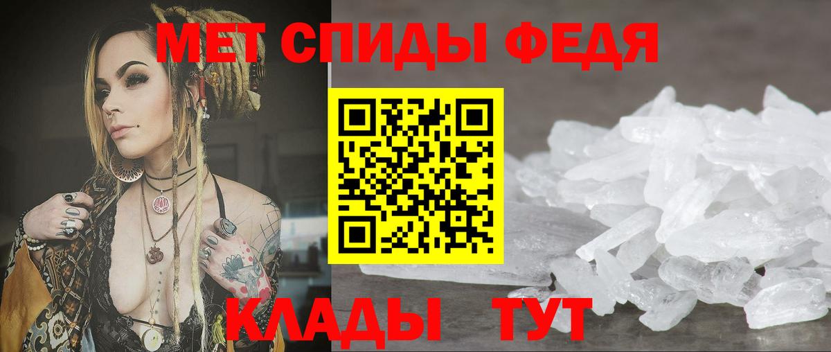 АМФЕТАМИН  Амфетамин  Апатиты  Амфетамин VHQ  Вход с VPN 