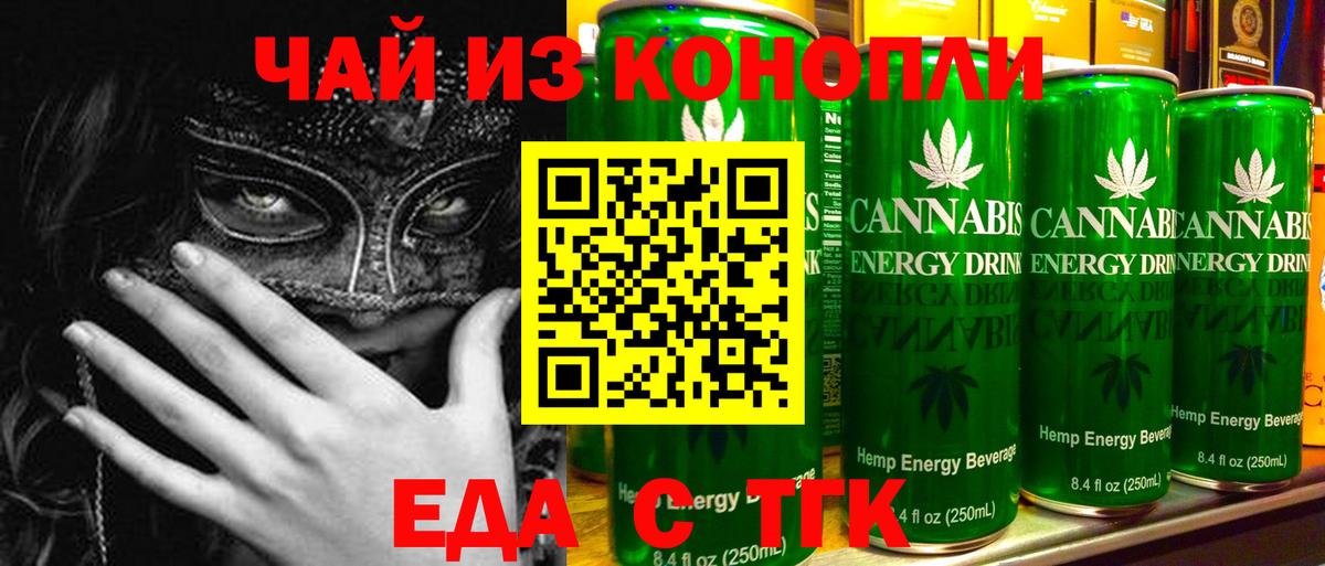 ГАШИШ  Конопля  Апатиты  МДМА  Cocaine  ГАШ  Экстази  Вход с VPN  Меф МЯУ МЯУ кристаллы 