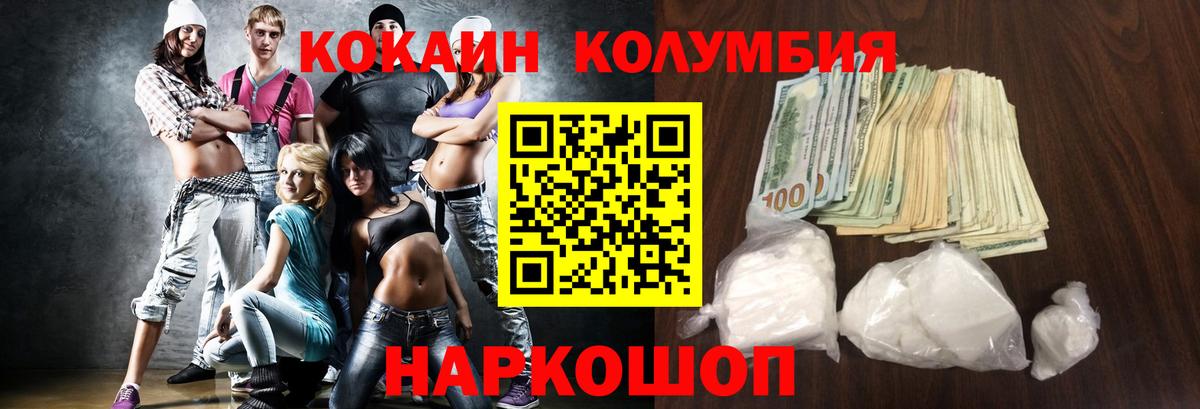 Кокаин Эквадор Апатиты