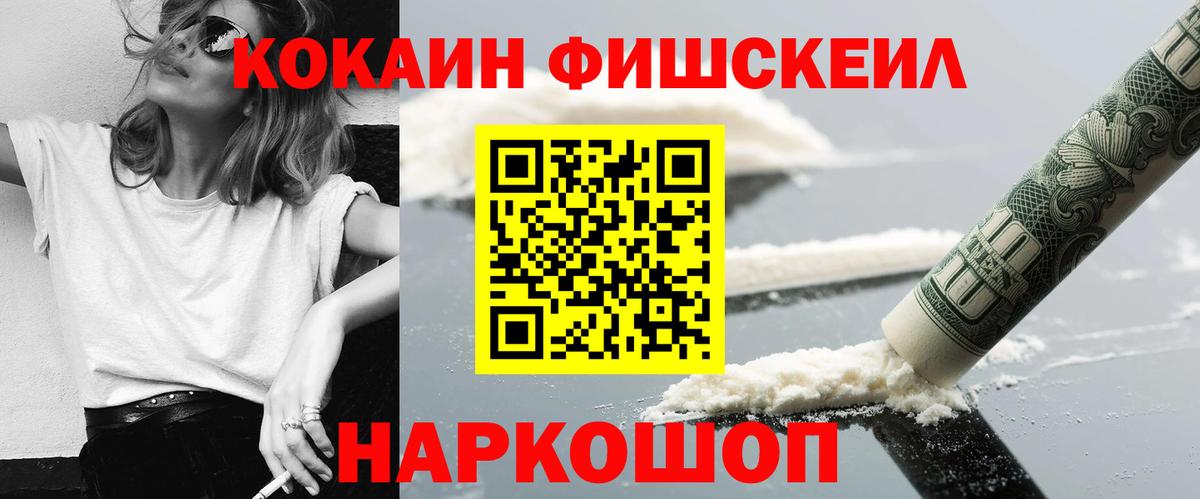Кокаин 97%  Вход с VPN  Апатиты  Cocaine Колумбийский 