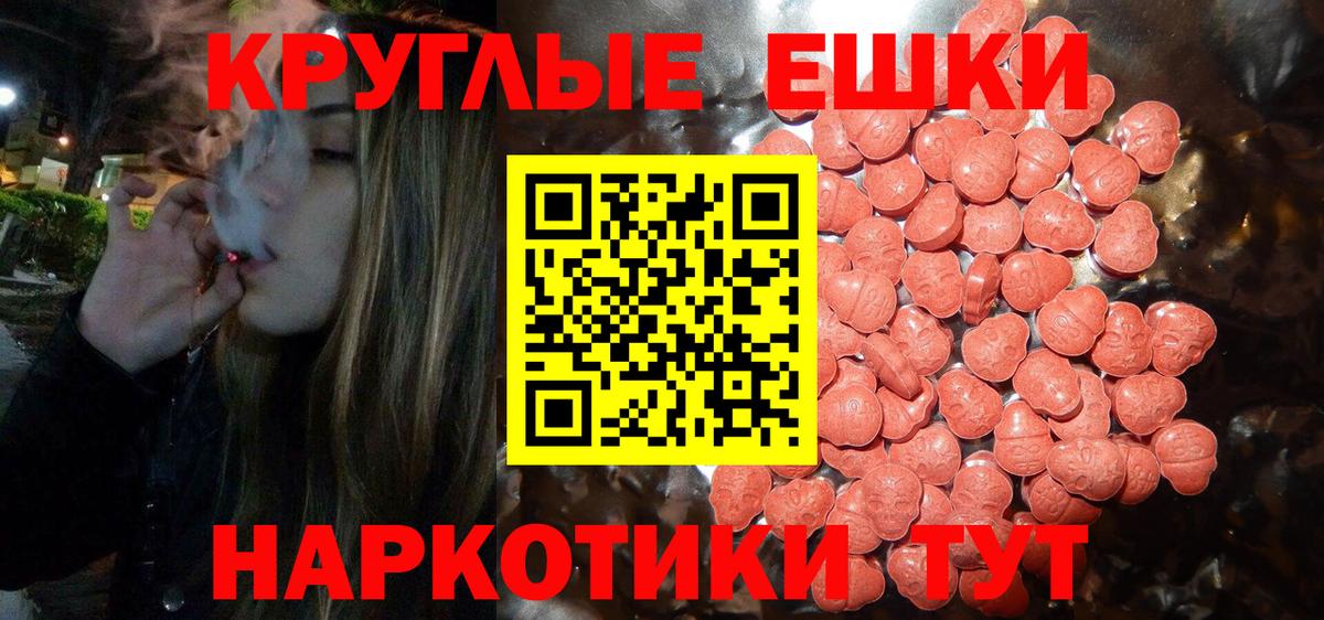 Ecstasy 250 мг Апатиты