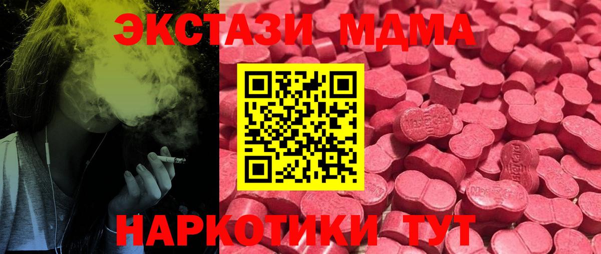 Апатиты  ЭКСТАЗИ louis Vuitton  mega вход  Вход с VPN  купить закладку  Ecstasy louis Vuitton  маркетплейс какой сайт  Экстази 