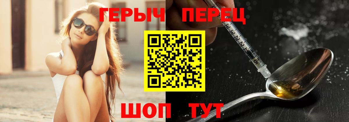 ГЕРОИН Афган  Вход с VPN  Апатиты 