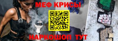 марки nbome Апрелевка