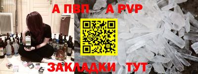 кокаин Апшеронск