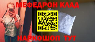 кокаин Апшеронск