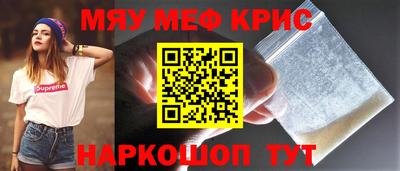 марки nbome Апрелевка