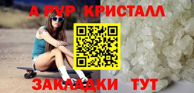 кокаин Апшеронск