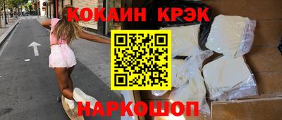 кокс Аргун