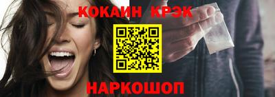 марки nbome Апрелевка