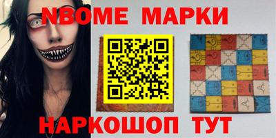 кокаин Апшеронск
