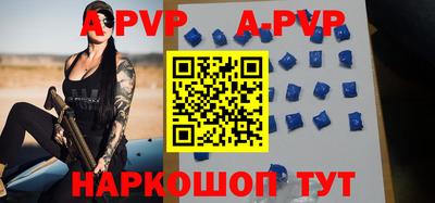 кокаин Апшеронск