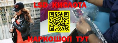 марки nbome Апрелевка