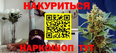 марки nbome Апрелевка
