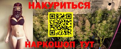 кокаин Апшеронск