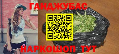 кокаин Апшеронск