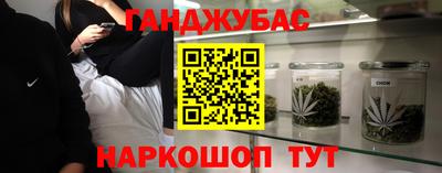 марки nbome Апрелевка