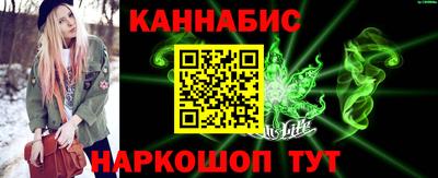 кокаин Апшеронск