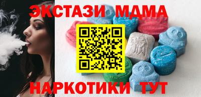 марки nbome Апрелевка