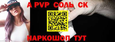 кокс Аргун