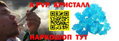 кокс Аргун