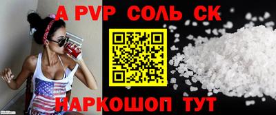 марки nbome Апрелевка