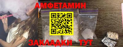 кокаин Апшеронск
