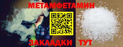 марки nbome Апрелевка