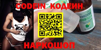 марки nbome Апрелевка