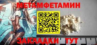 марки nbome Апрелевка