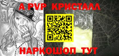 кокаин Апшеронск