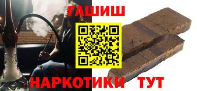 кокаин Апшеронск