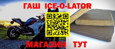 кокаин Апшеронск