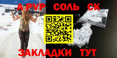 кокс Аргун