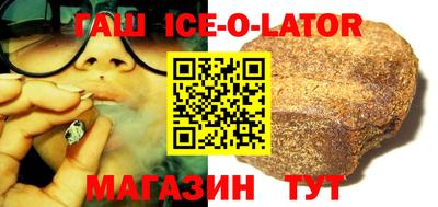 кокаин Апшеронск