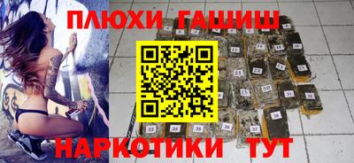 кокаин Апшеронск