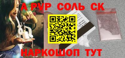 кокаин Апшеронск