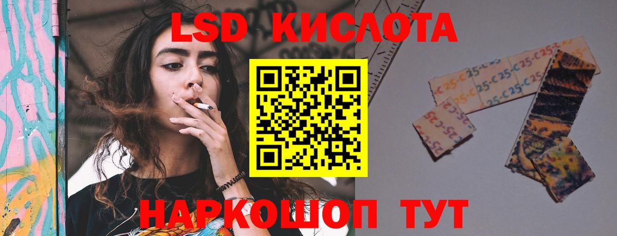 Апатиты  LSD-25 экстази ecstasy  ЛСД экстази ecstasy  Вход с VPN 
