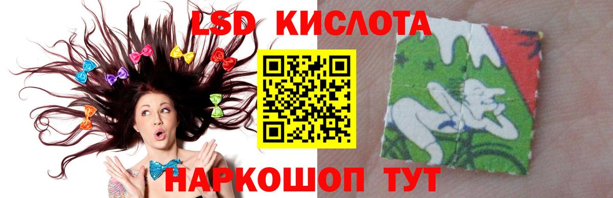ЛСД экстази кислота Апатиты