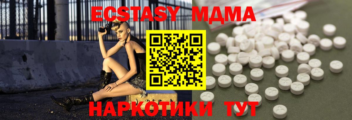МЕТАМФЕТАМИН Апатиты