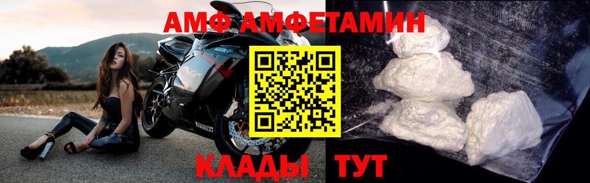 МЕТАМФЕТАМИН Декстрометамфетамин 99.9%  Вход с VPN  МЕТАМФЕТАМИН Декстрометамфетамин 99.9%  Апатиты 