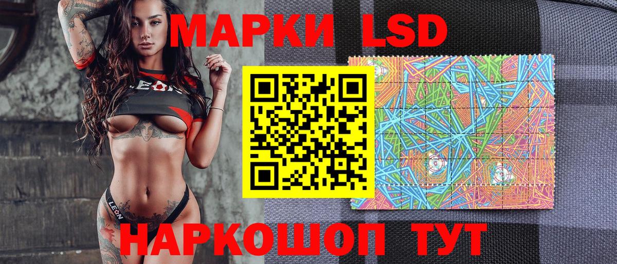 Апатиты  Наркотические марки 1,8мг  Вход с VPN 