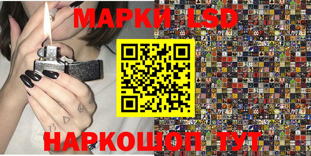 Марки N-bome 1,5мг Апатиты