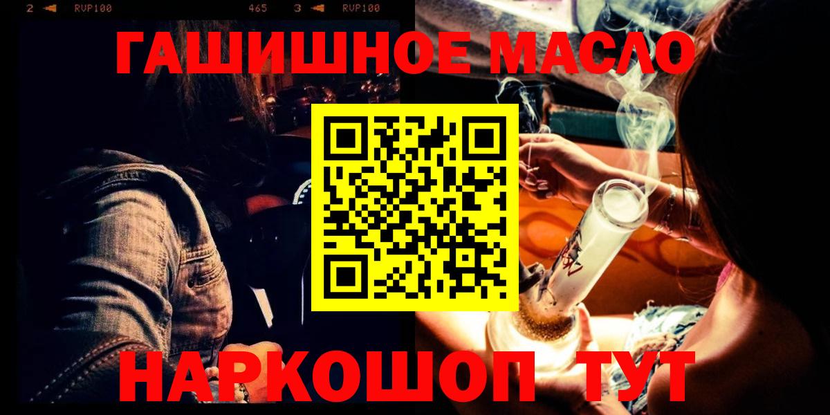 Дистиллят ТГК жижа Апатиты