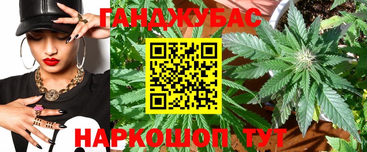 Бошки марихуана конопля  Вход с VPN  Бошки марихуана планчик  Апатиты 